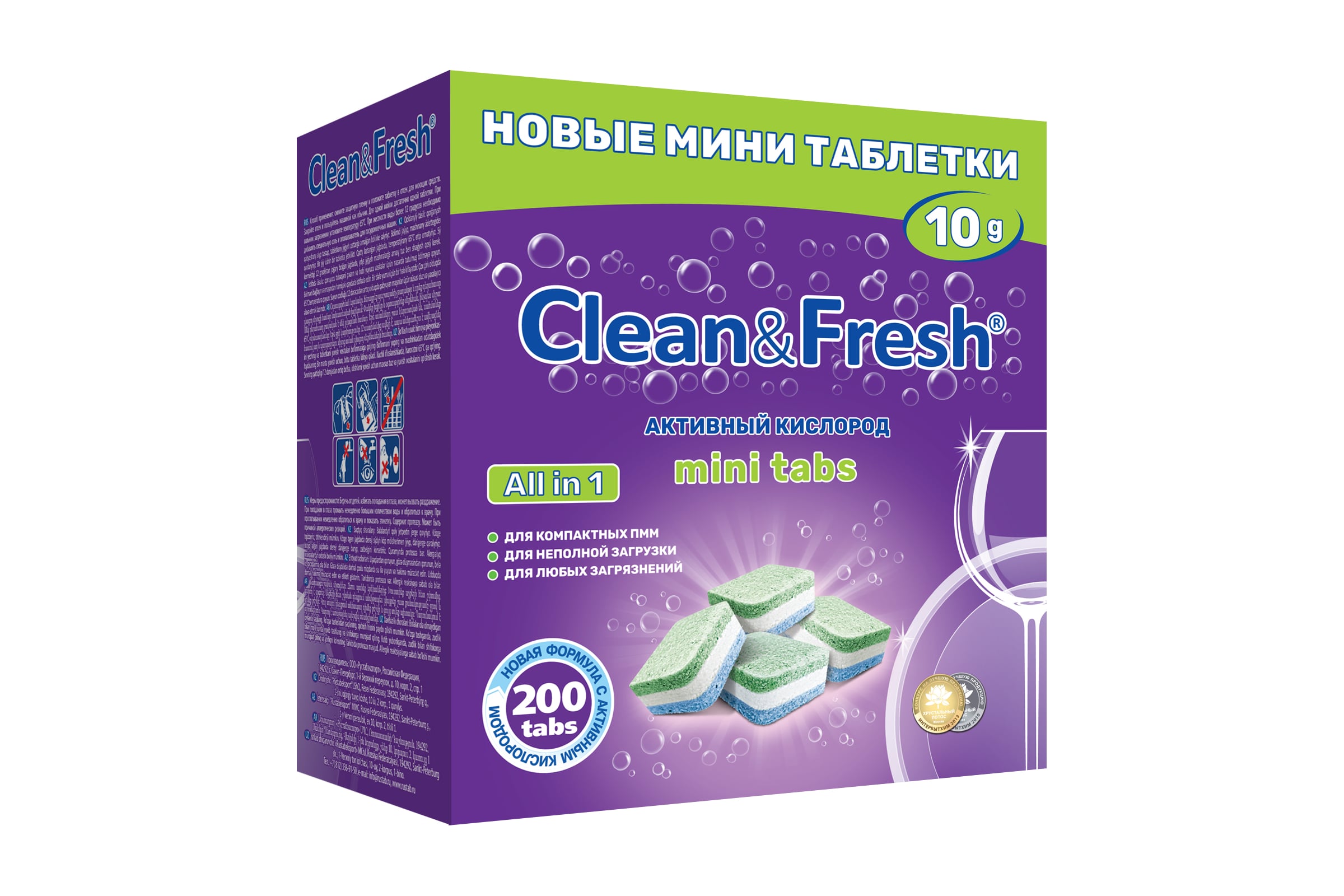 ТаблеткидляпосудомоечныхмашинClean&Freshallin1minitabs,200таблетокCd13200m