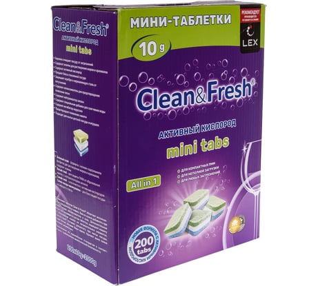 Таблетки для посудомоечных машин Clean&Fresh all in 1 mini tabs, 200 таблеток Cd13200m