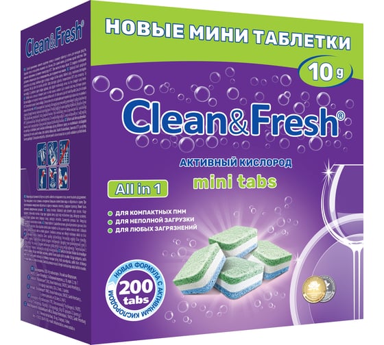 Таблетки для посудомоечных машин Clean&Fresh all in 1 mini tabs, 200 таблеток Cd13200m