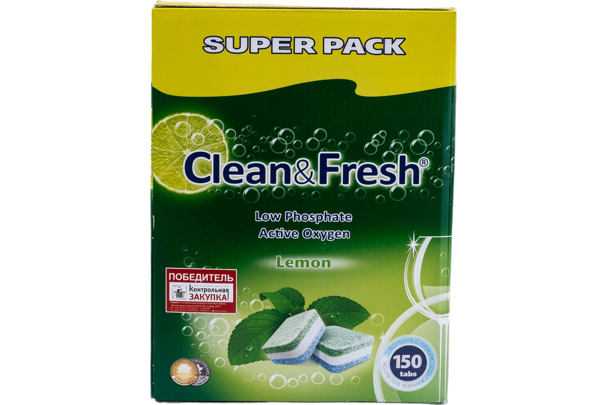Таблетки для посудомоечных машин Clean&Fresh all in 1, 150 таблеток ...