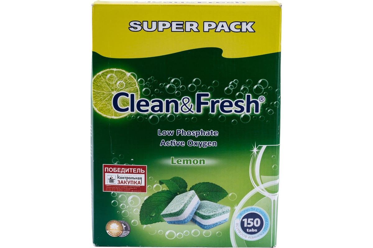 Таблетки для посудомоечных машин Clean&Fresh all in 1, 150 таблеток ...