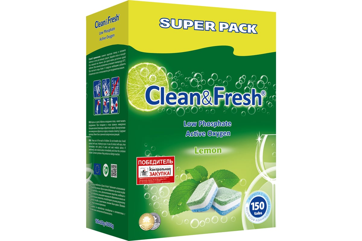 Clean fresh 150. Таблетки для посудомоечных машин clean&Fresh, 150 шт.. Таблетки для посудомоечных машин clean & Fresh all. Таблетки для ПММ clean&Fresh allin1. Таблетки для посудомойки Yes.