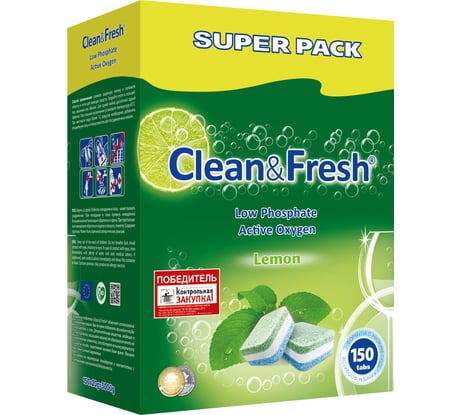 Таблетки для посудомоечных машин Clean&Fresh all in 1, 150 таблеток Cd13150