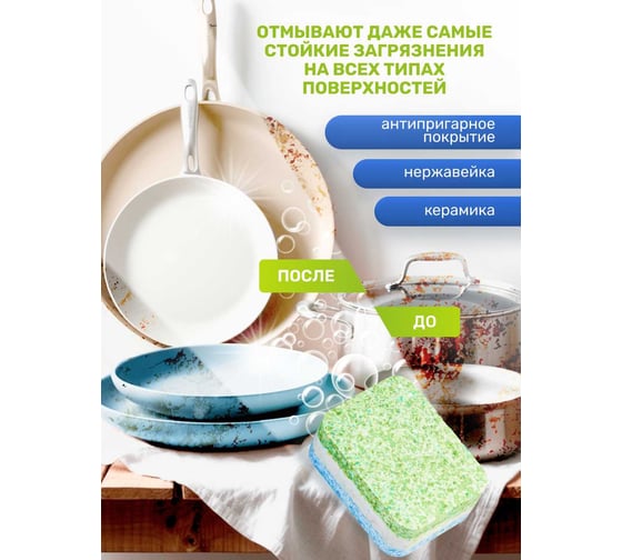 Таблетки для посудомоечных машин Clean&Fresh all in 1, 150 таблеток Cd13150