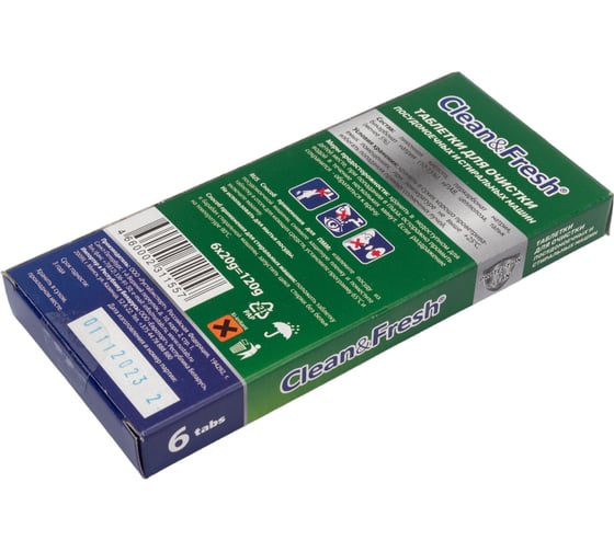 Таблетки для очистки пмм и стиральных машин Clean&Fresh 6 таблеток Cd1m6