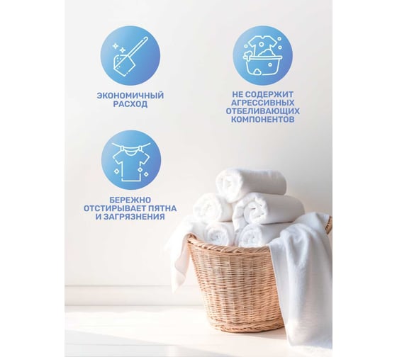 Порошок суперконцентрат для стирки белого Clean&Fresh 900 гр Cl3900w