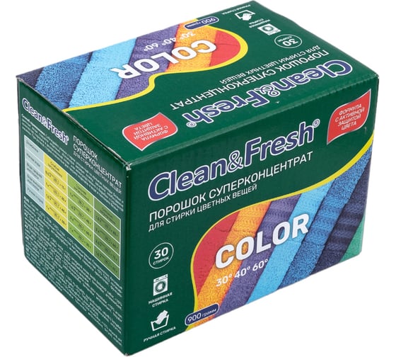 Порошок суперконцентрат для стирки цветного Clean&Fresh 900 гр Cl3900c