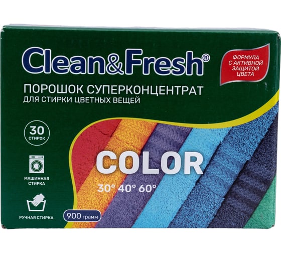 Порошок суперконцентрат для стирки цветного Clean&Fresh 900 гр Cl3900c
