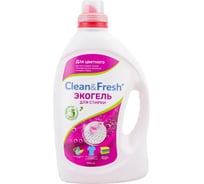 Гель для стирки Clean&Fresh color, 3 л Cl63000c