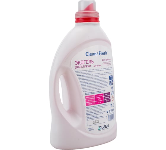 Гель для стирки Clean&Fresh color, 3 л Cl63000c