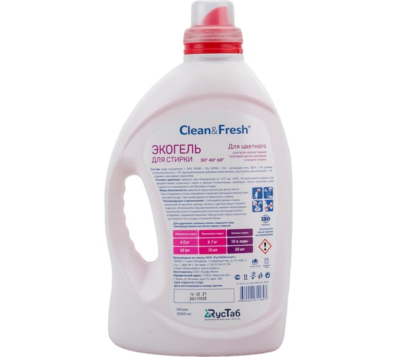 Гель для стирки Clean&Fresh color, 3 л Cl63000c