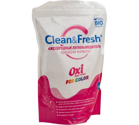Пятновыводитель Clean&Fresh oxi для цветного белья, 1000 г Cl51000c
