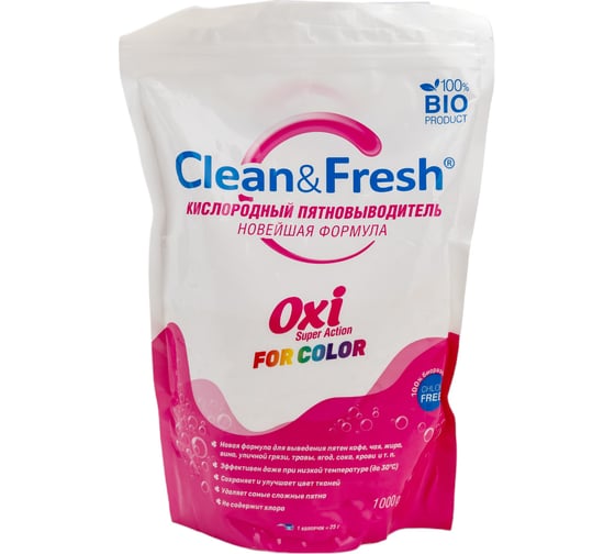 Пятновыводитель Clean&Fresh oxi для цветного белья, 1000 г Cl51000c