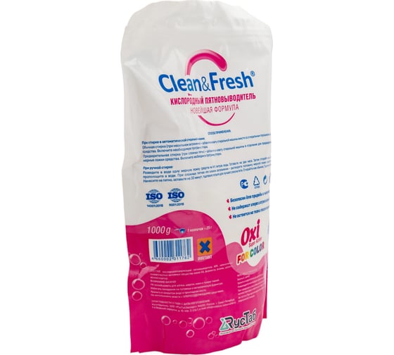 Пятновыводитель Clean&Fresh oxi для цветного белья, 1000 г Cl51000c