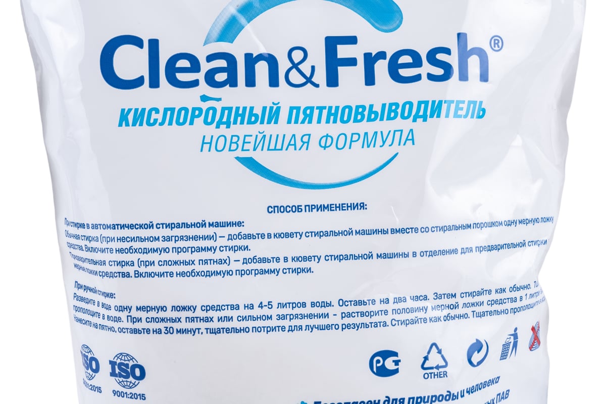 Пятновыводитель Clean&Fresh oxi для белого белья, 1000 г Cl51000w -  выгодная цена, отзывы, характеристики, фото - купить в Москве и РФ