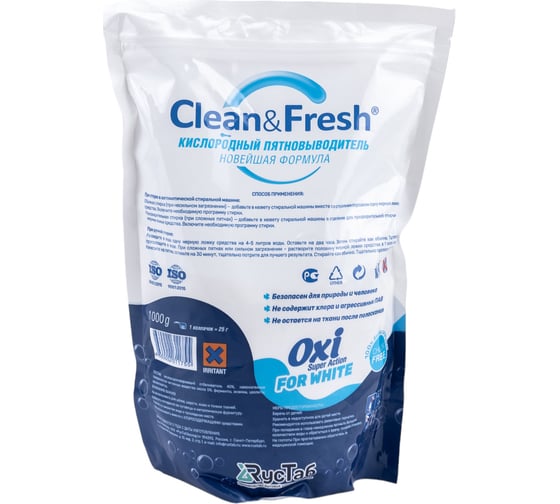 Пятновыводитель Clean&Fresh oxi для белого белья, 1000 г Cl51000w