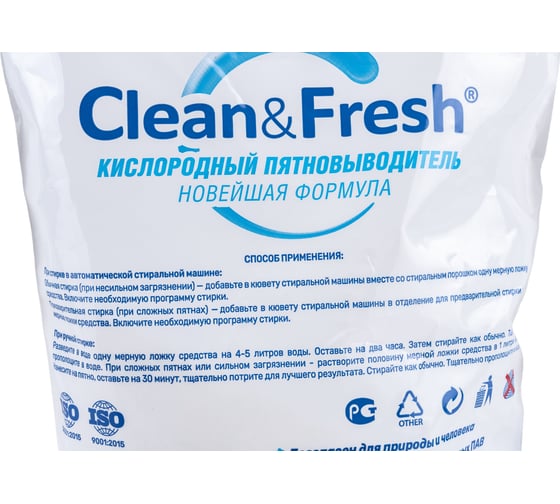 Пятновыводитель Clean&Fresh oxi для белого белья, 1000 г Cl51000w