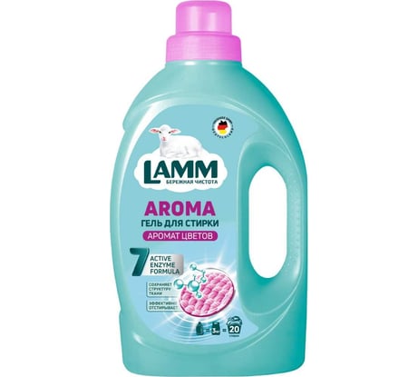 Гель для стирки LAMM AROMA 1.3 кг 802706