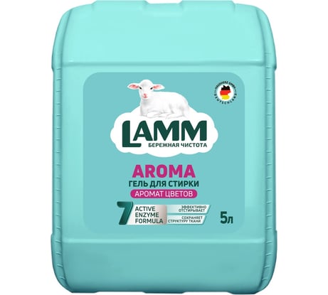 Гель для стирки LAMM AROMA 5 л 802718