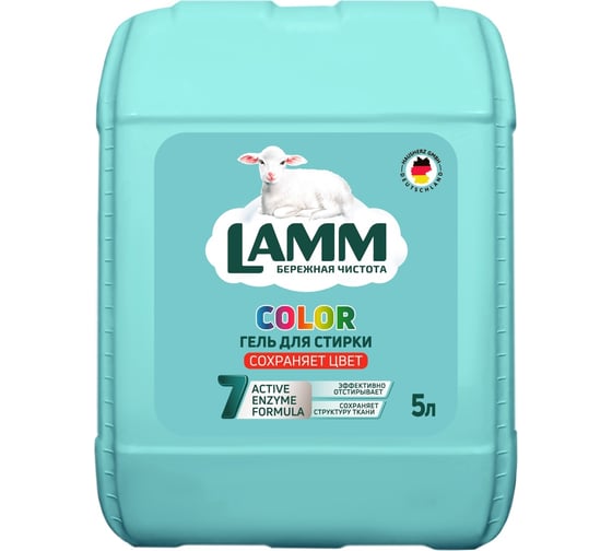 Гель для стирки LAMM COLOR 5 л 802724 1