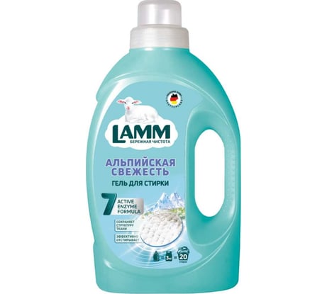 Гель для стирки LAMM Альпийская свежесть, 1.3 кг 802708