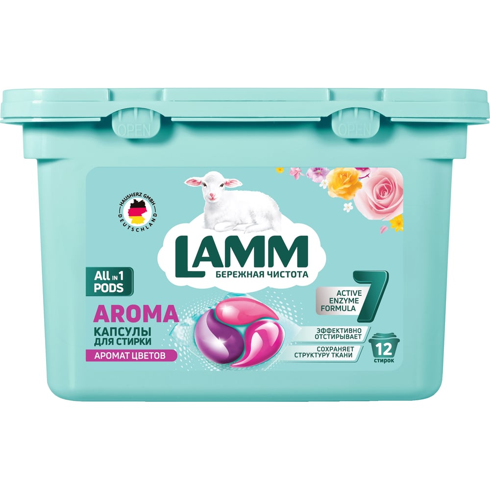 Капсулы для стирки LAMM AROMA 12 шт 534860 - выгодная цена, отзывы ...
