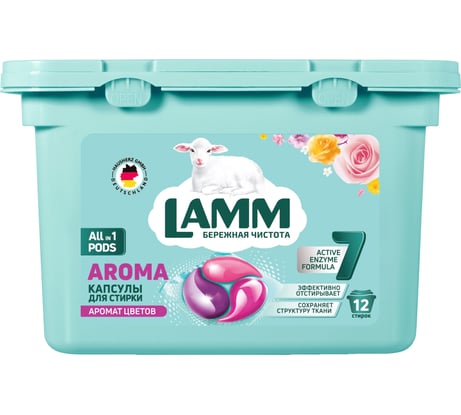 Капсулы для стирки LAMM AROMA 12 шт 534860