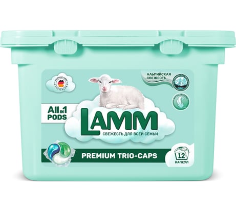 Капсулы для стирки LAMM Альпийская свежесть, 12 шт 101091