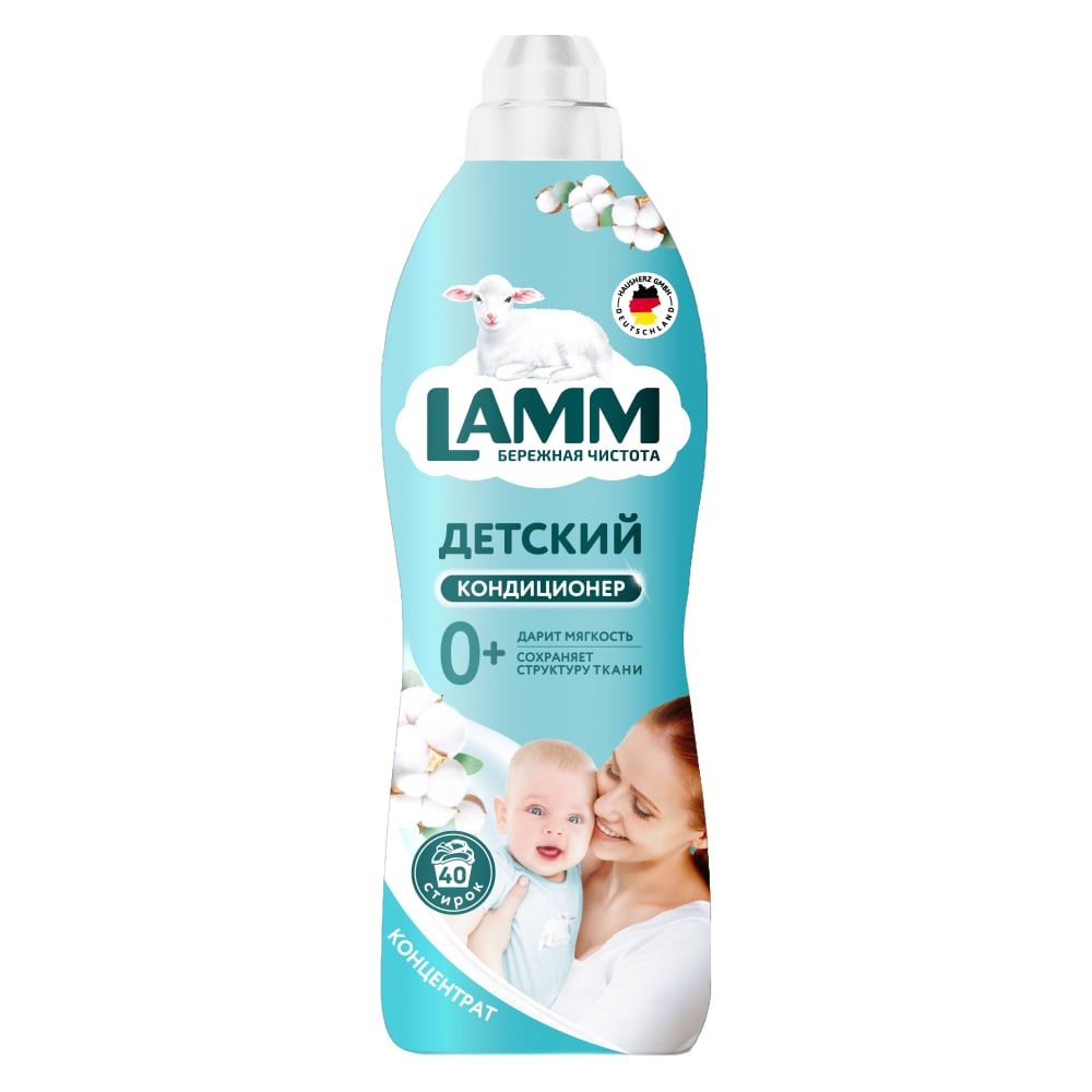 Кондиционер для белья LAMM Детский, 1 л