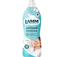 Кондиционер для белья LAMM детский, 1 л 802731