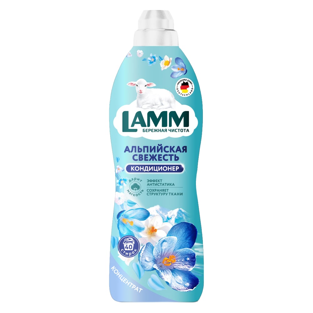 Кондиционер для белья LAMM Альпийская свежесть, 1 л 802730 - выгодная ...