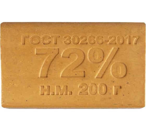 Хозяйственное мыло ГК Спецобъединение 72% 200 г Мою 033