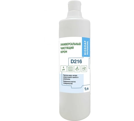 Универсальный чистящий крем  АиС BIOSOAP PROFESSIONAL D216 1кг 9060801