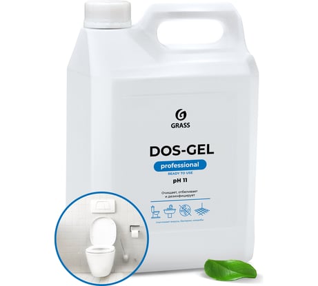 Дезинфицирующее чистящее средство Grass Dos Gel гель для уборки чистки унитаза сантехники ванной и туалета 5.3 кг 125240