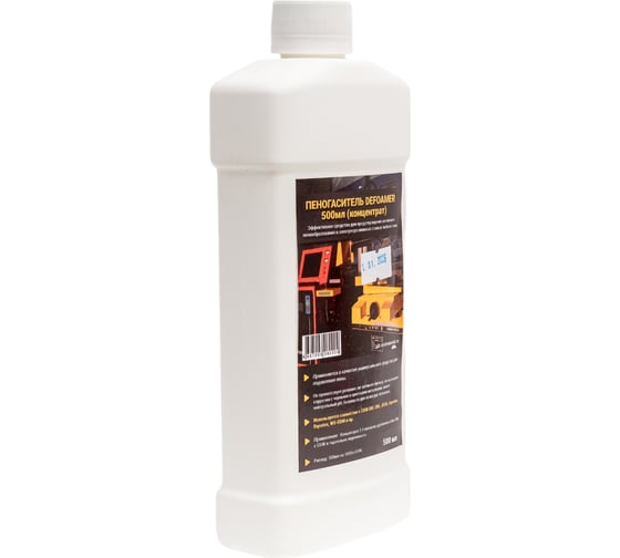Пеногаситель А-Сервис 0,5 л Defoamer