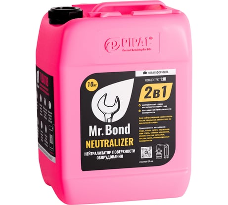 Реагент для нейтрализации остаточной кислотности Mr.Bond NEUTRALIZER MB2022020010
