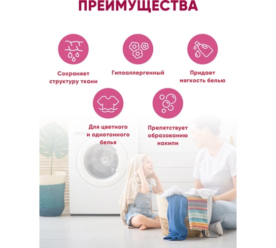 Средство для стирки всех типов белья BIOSOAP Universal laundry detergent 1кг 9130901