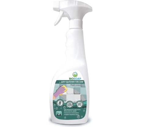 Средство для удаления плесени BIOSOAP Mold remover 0,75 мл 9151077