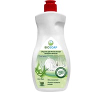 Средство для мытья посуды, овощей и фруктов BIOSOAP Алоэ Вера Dish wash 0,5кг 9141305