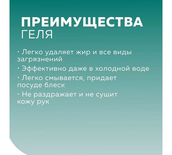 Гель для мытья посуды More Choice Wäs chen gusaß Грейпфрут 500 мл WgG500