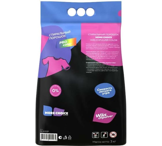 Стиральный порошок автомат для цветного белья More Choice Wäs chpulver Color 3 кг Wc3000P