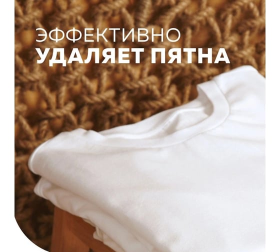 Гель для стирки цветного белья More Choice Wäs chen gel Color 1л WgC1