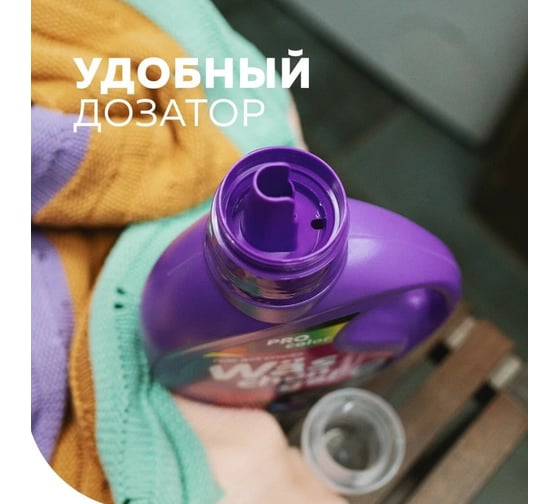 Гель для стирки цветного белья More Choice Wäs chen gel Color 1л WgC1