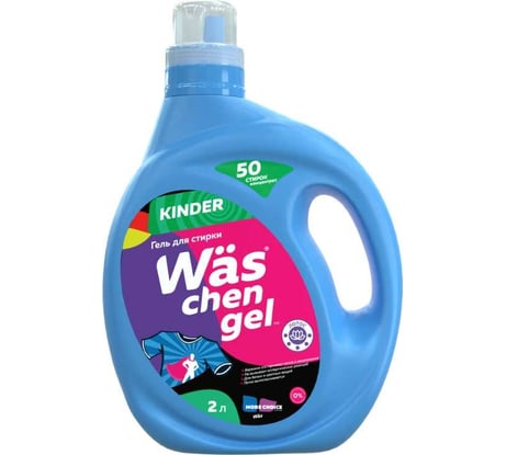 Гель для стирки детского белья More Choice Wäs chen gel Kinder 2л WgK2