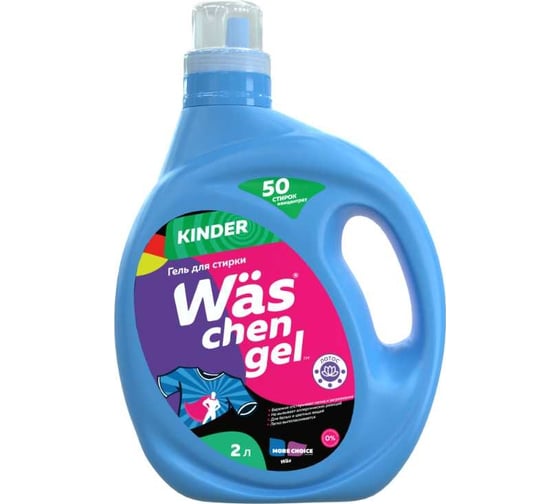 Гель для стирки детского белья More Choice Wäs chen gel Kinder 2л WgK2