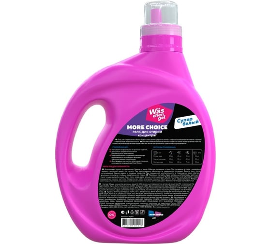 Гель для стирки белого белья More Choice Wäs chen gel White 2л WgW2