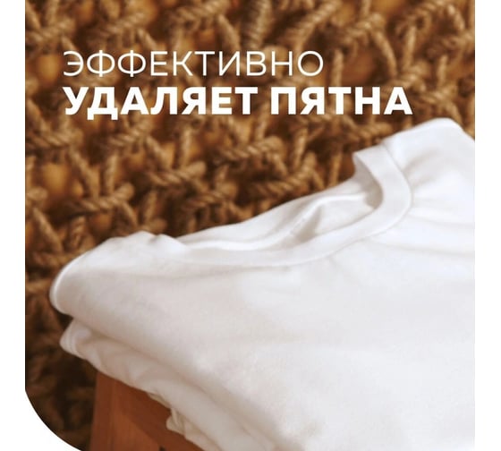 Гель для стирки белого белья More Choice Wäs chen gel White 2л WgW2