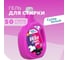 Гель для стирки белого белья More Choice Wäs chen gel White 2л WgW2 3