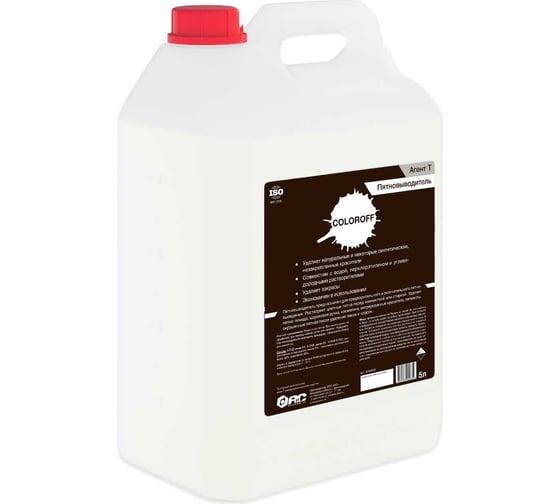 Пятновыводитель АиС Агент Т Coloroff 5 л 6100095