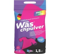 Стиральный порошок автомат для цветного белья More Choice Wäs chpulver Color 1.5 кг Wc1500P